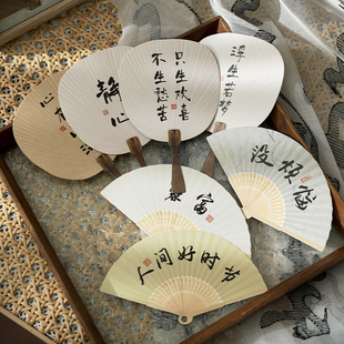 飾賀卡 只生歡喜勵志文藝異形明信片中國風扇子文字書法祝福留言裝