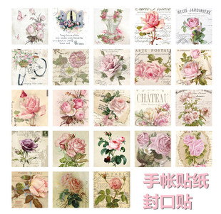 伴生蔷薇ins清新复古花朵手账贴纸相册diy成长手册装饰贴画封口贴