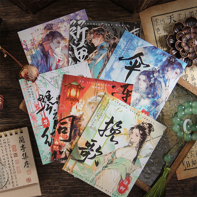 中国风手账贴纸自粘古风人物素材