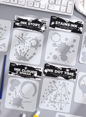 油画棒手抄报模板镂空绘画模板2025年新款文艺素材手绘创意绘画尺