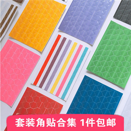 配件影集手工拍立得墙壁相片角贴