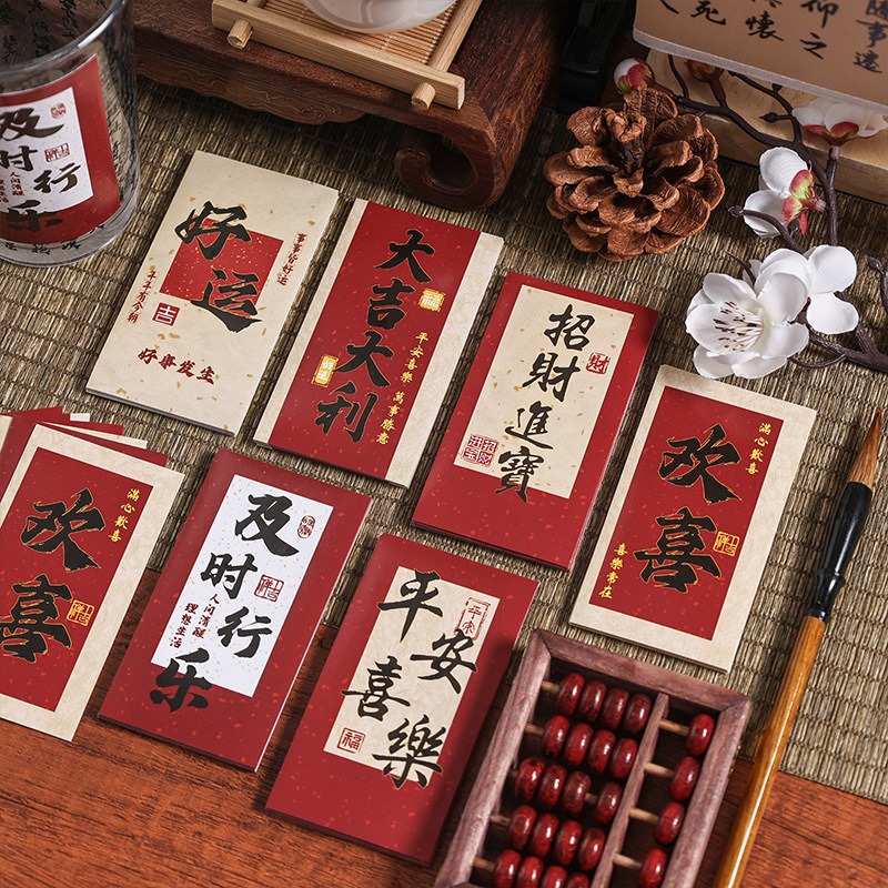 封口装饰文字diy手账素材贴纸