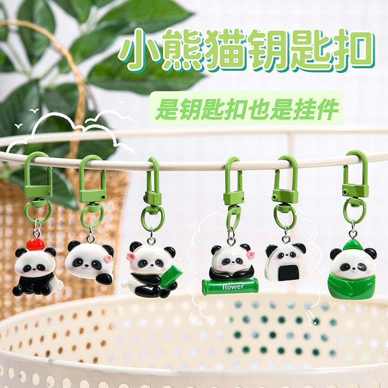 小熊猫钥匙扣可爱学生书包挂饰