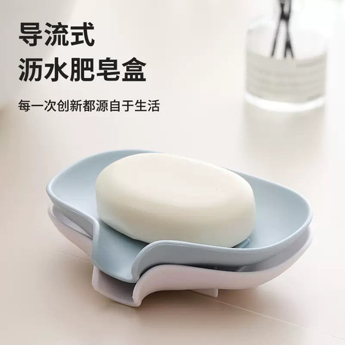 香皂盒肥皂置物架家用免打孔