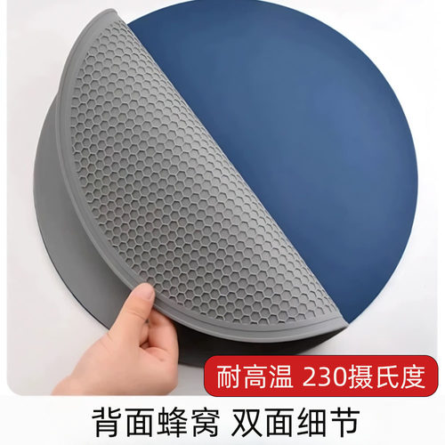 大号圆形硅胶隔热垫防滑餐垫