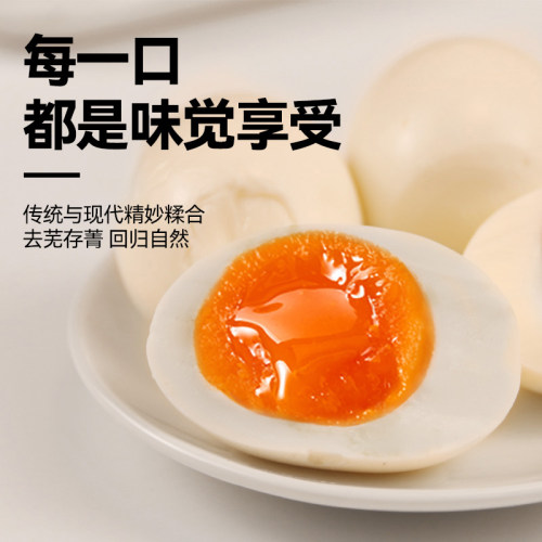 富硒溏心蛋即食日式温泉蛋流心鸡蛋营养早餐泡面搭档健身代餐零食