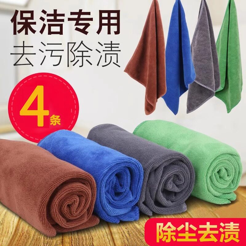 毛巾柔软吸水强加厚亲肤不掉毛超细纤维美容院擦车巾批发理发店