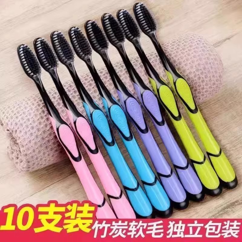 竹炭牙刷成人家庭裝男女通用