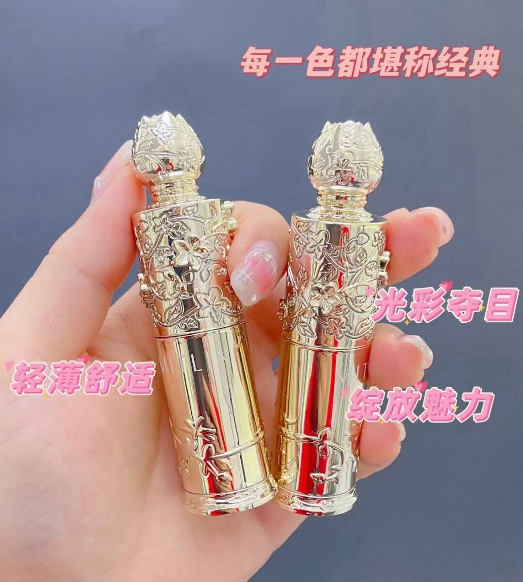 米之莲雪莲花娇媚丝绒滋润口红保湿持久易上色不沾杯显白提升气色