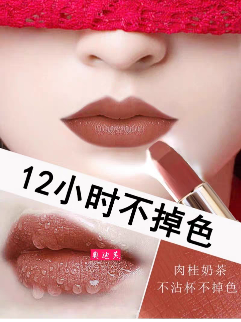 ins热门秋冬港风板栗棕巧克力色奶油棕色哑光口红黄皮素颜奶 正品