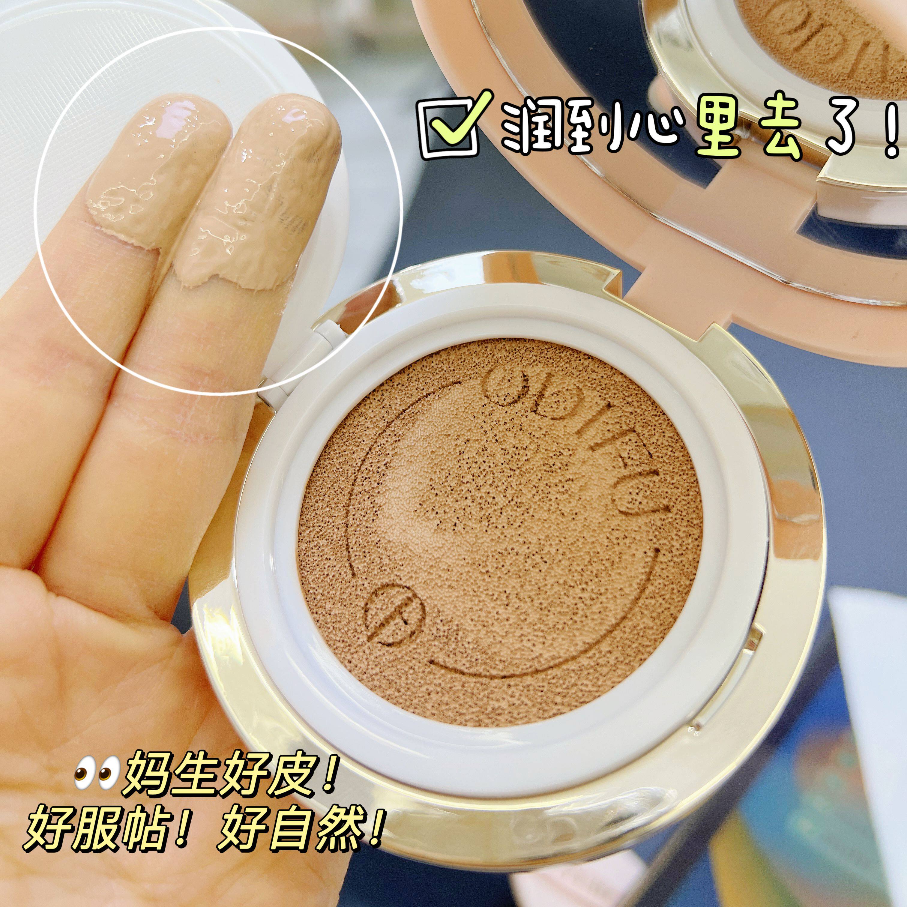 新款气垫霜滋润保湿水润遮暇养肤女遮瑕持久不脱妆隔离粉底液学生