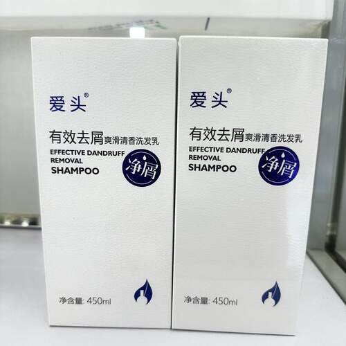 爱头去净屑爽滑清香洗发乳控油蓬松滋养持久留香顺滑止痒抗菌植物