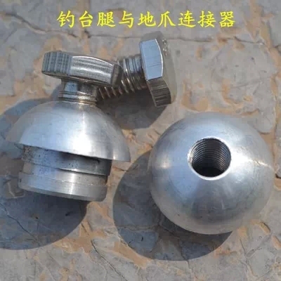 钓台腿与地爪铝合金连接器接头