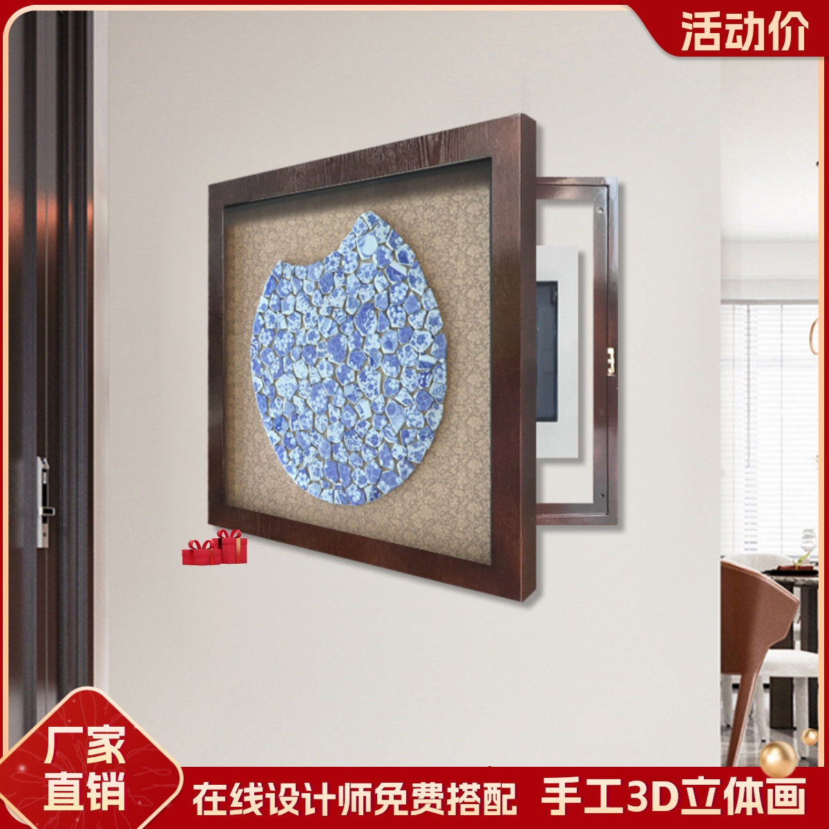 客厅新中式电表箱装饰画青花瓷实物画手工陶瓷画配电箱遮挡装饰画图片