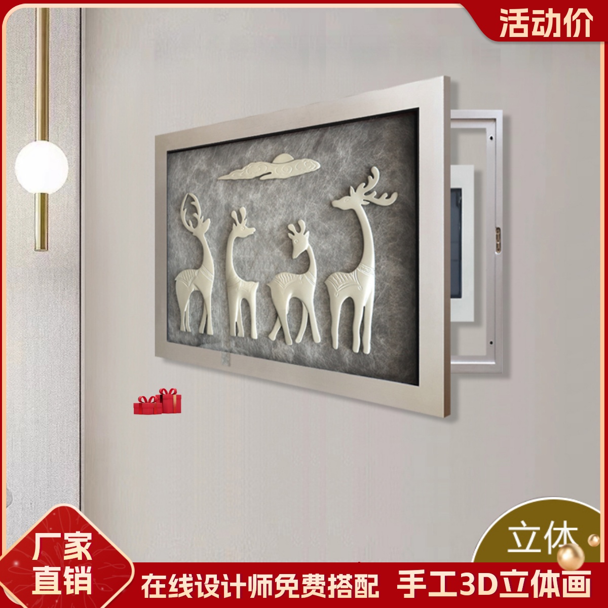 电表箱轻奢装饰画立体弱发财树抽象客厅挂画配电箱遮挡画现代简约图片