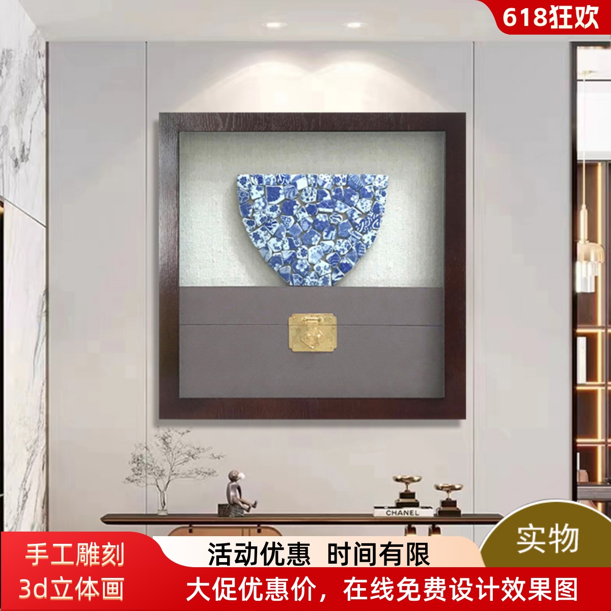 中式陶瓷画手工立体挂画客厅新中式装饰画家居装饰品青花瓷实物画图片