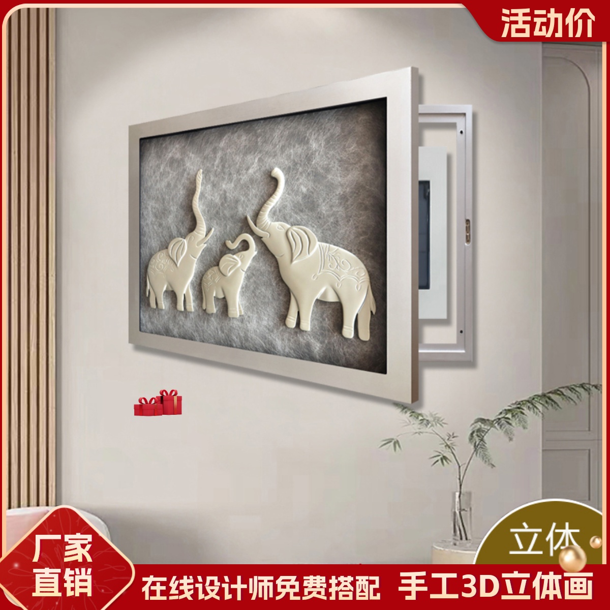 电表箱轻奢装饰画立体弱发财树抽象客厅挂画配电箱遮挡画现代简约图片