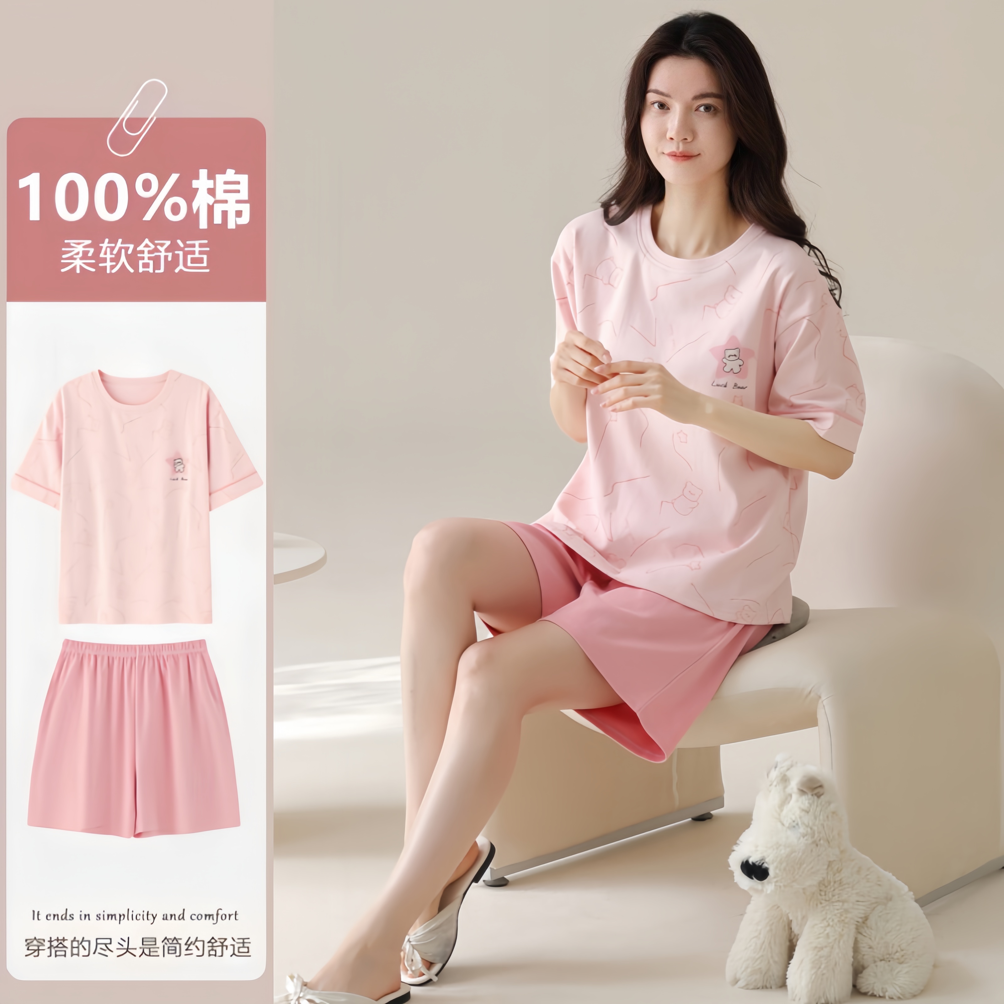 睡衣女士夏季纯棉短袖短裤可外穿