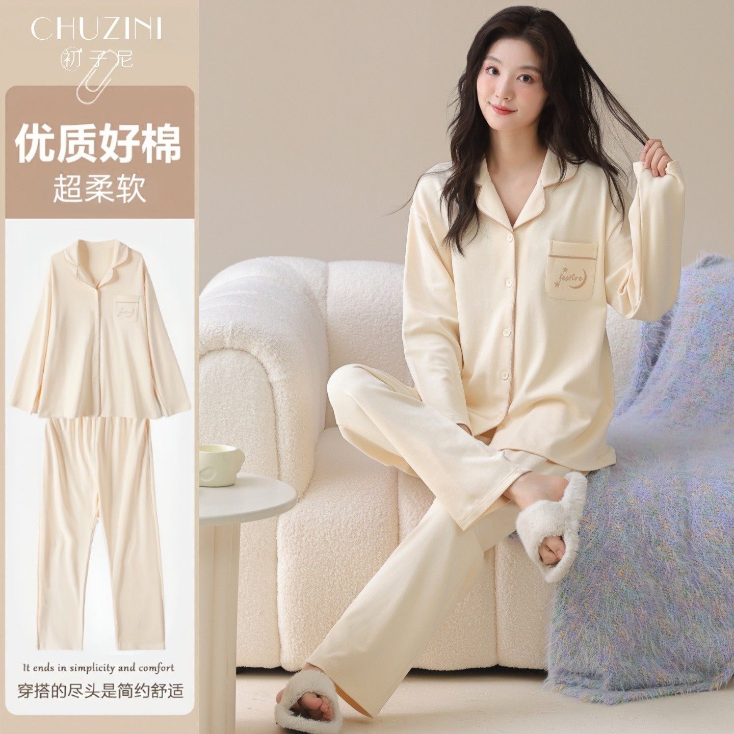 2026春秋季新款纯棉睡衣女柔软长袖冬季开衫纯色家居服套装可外穿