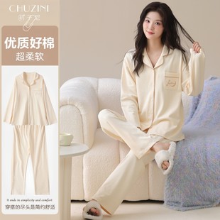 纯色家居服套装 2026春秋季 可外穿 开衫 冬季 新款 纯棉睡衣女柔软长袖