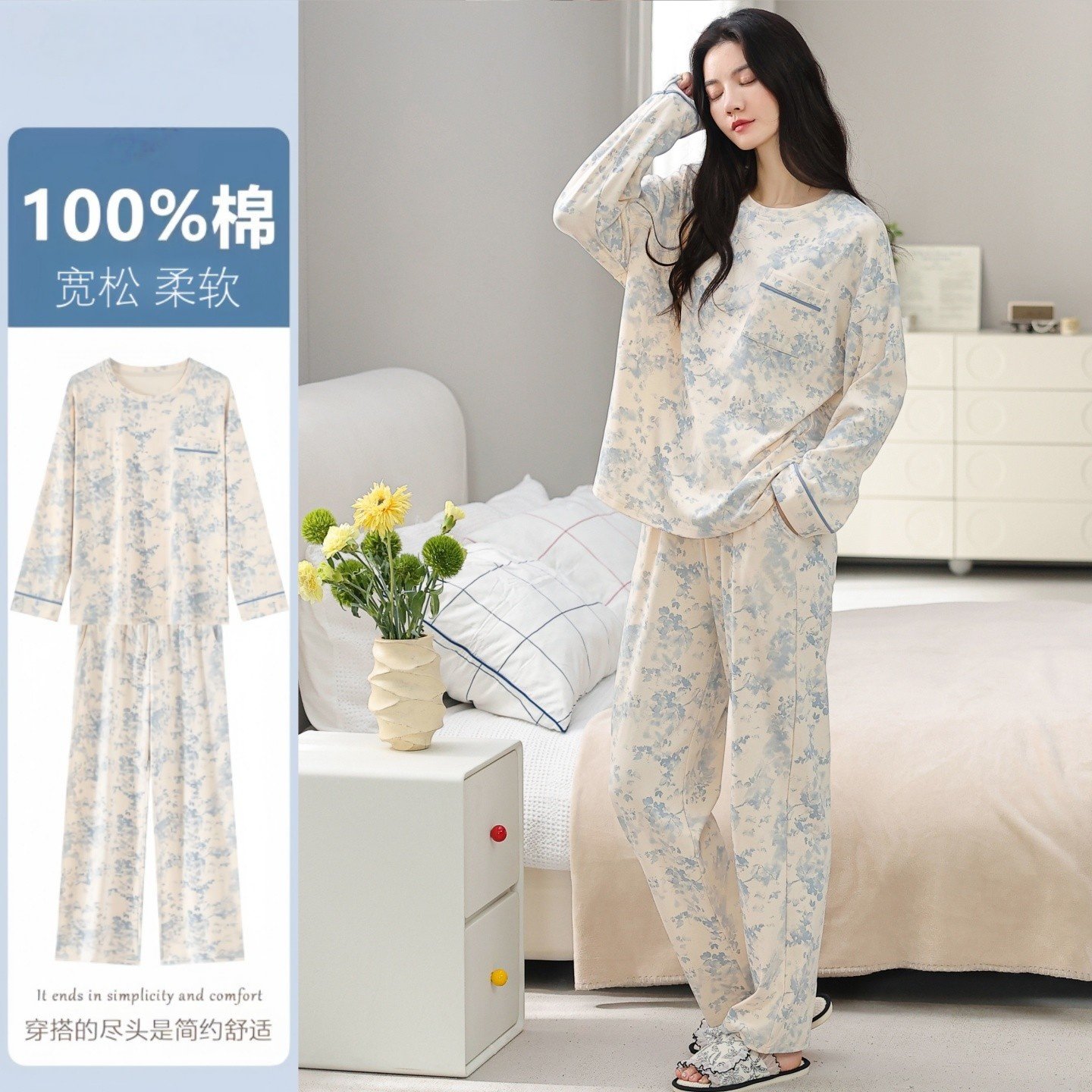 2026春秋新款纯棉睡衣女款长袖长裤甜美大码可外穿家居服套装女