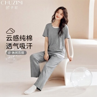 超柔软可外穿甜美凉感透气薄款 家居服 女士纯棉睡衣套装 2026夏季