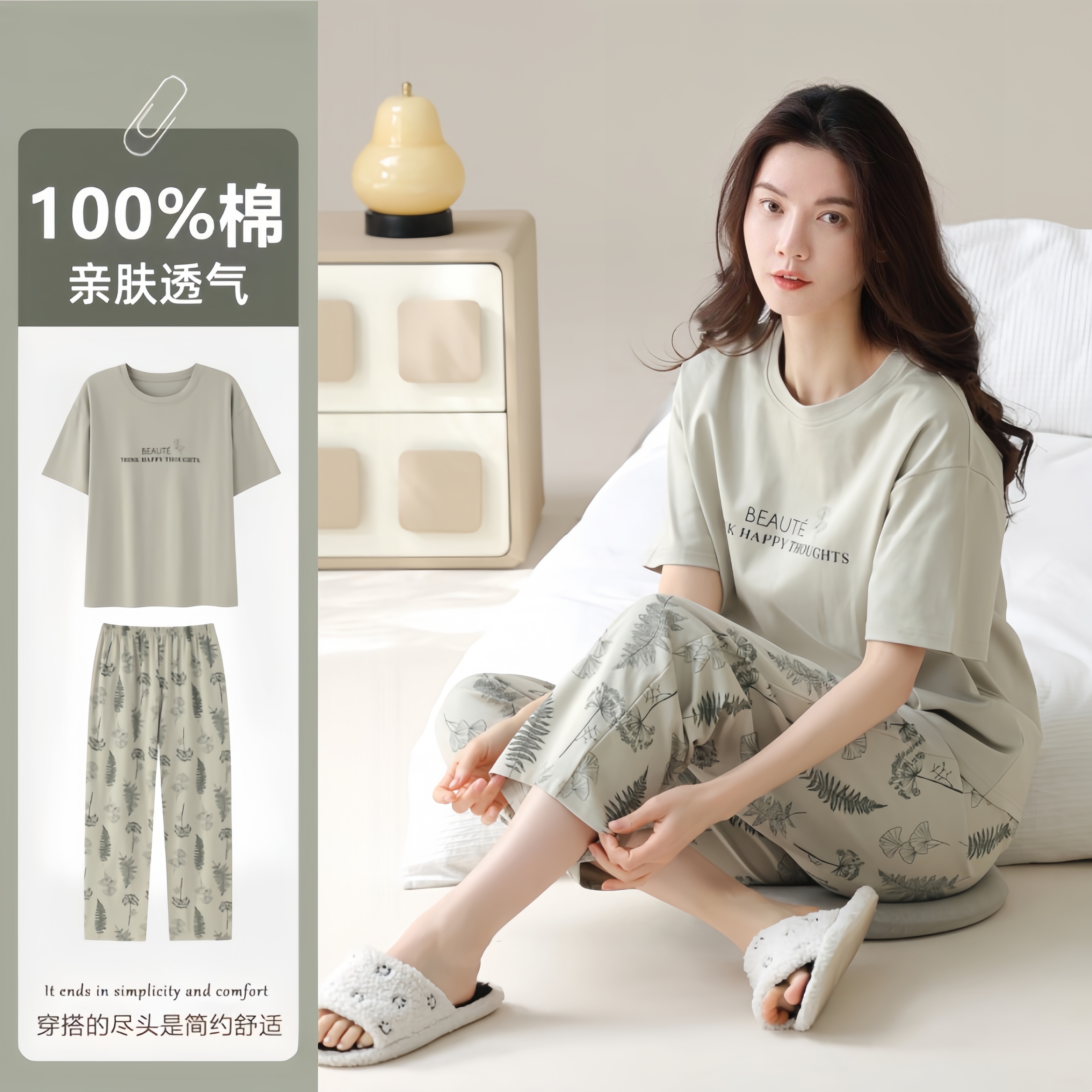 睡衣女夏纯棉短袖长裤薄款可外穿