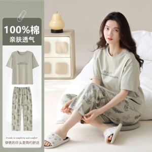 睡衣女夏纯棉短袖长裤薄款可外穿