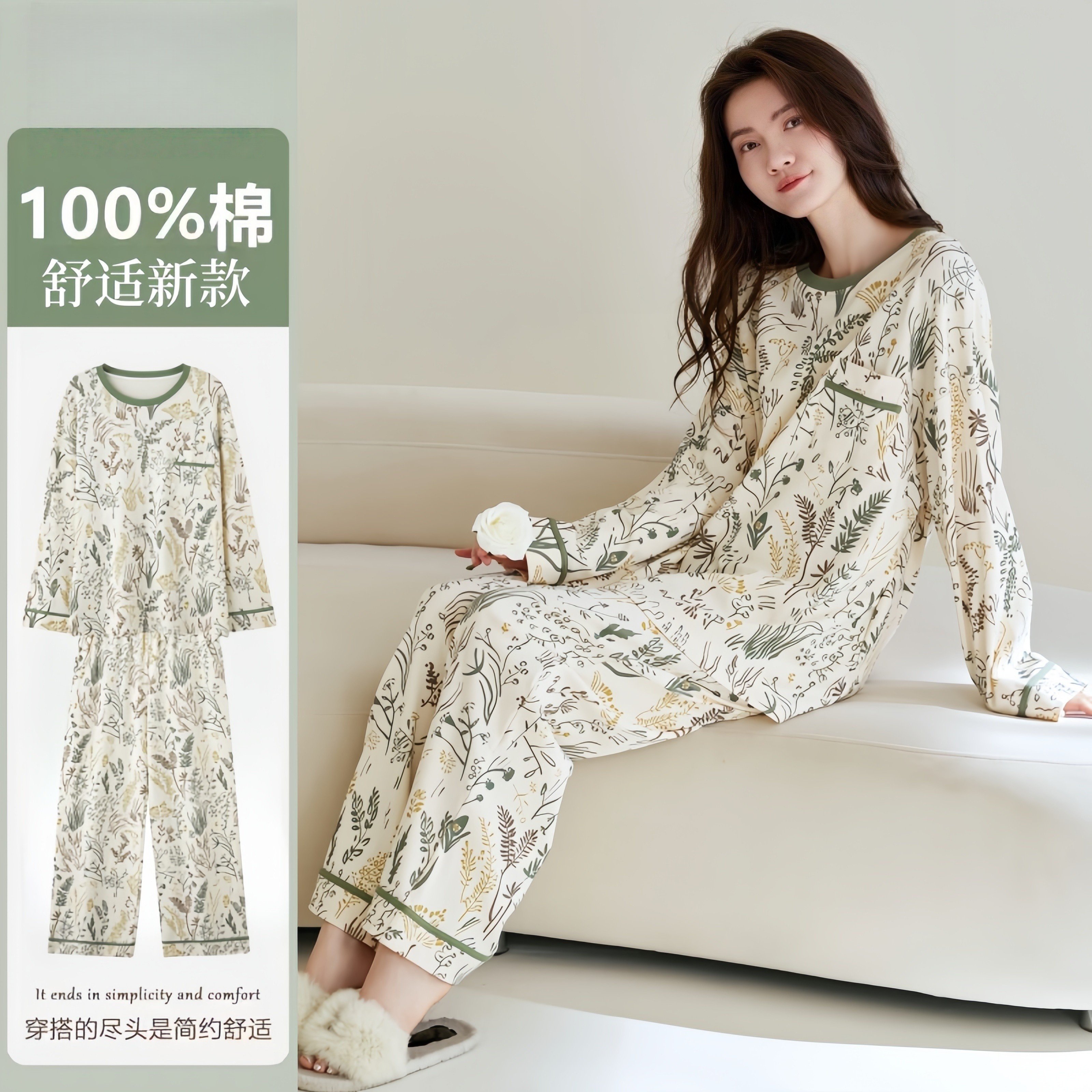 2026春秋季新款纯棉睡衣女款长袖休闲柔软可外穿秋冬季家居服套装