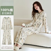 家居服套装 2026春秋季 长袖 休闲柔软可外穿秋冬季 新款 纯棉睡衣女款