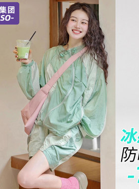 洋气甜美减龄休闲运动套装防晒服