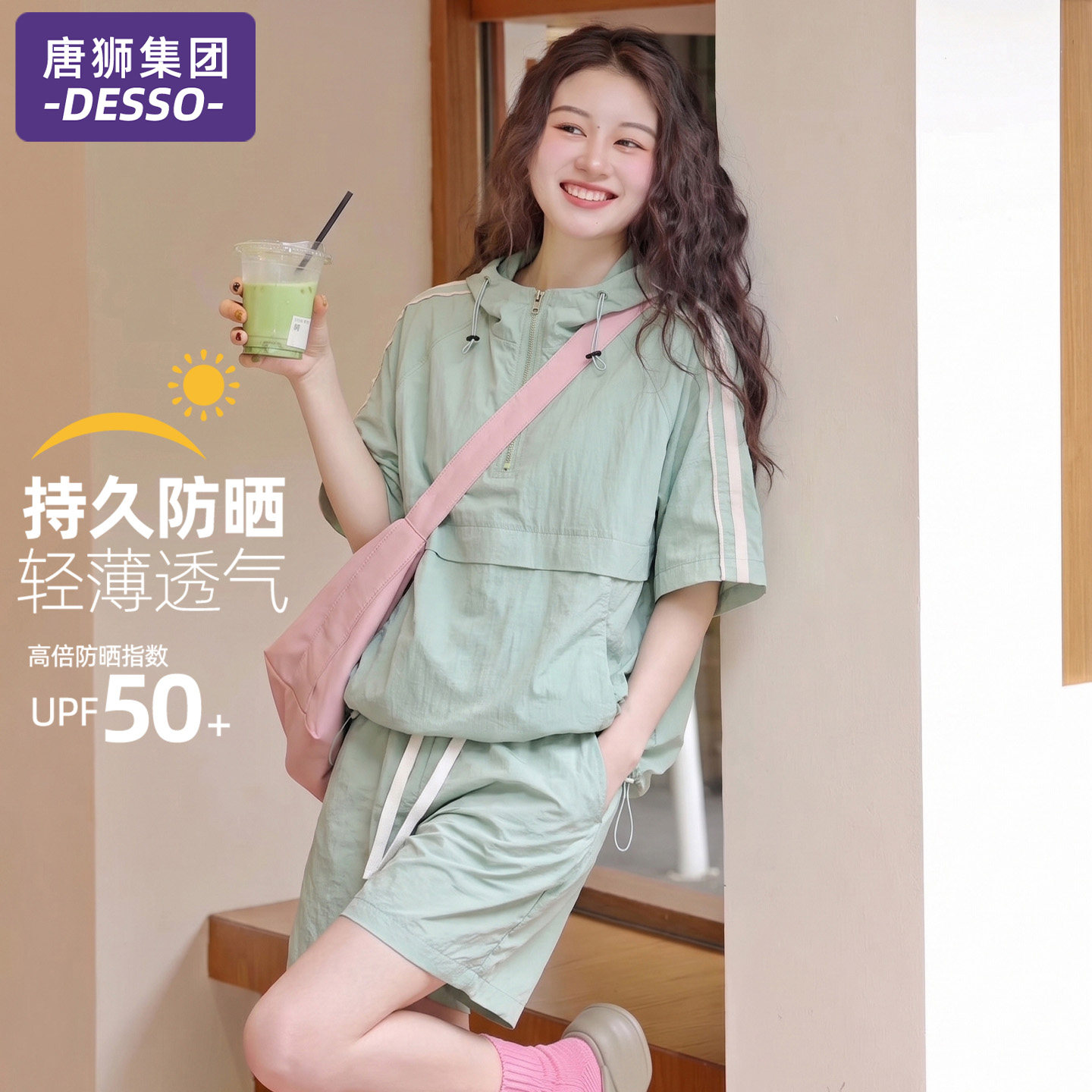 唐狮集团超好看连帽短袖套装领女图片