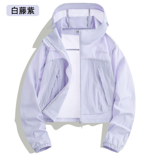 唐狮集团冰丝防晒衣女2026新款夏