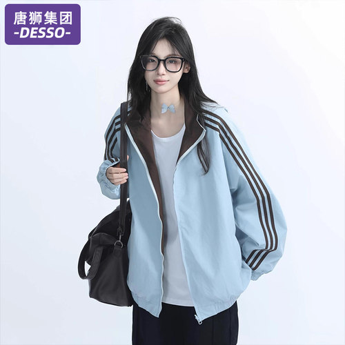 唐狮集团DESSO条纹外套女春秋季