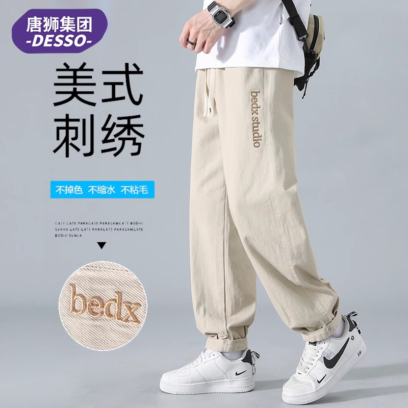 唐狮DESSO休闲运动裤子男2025款