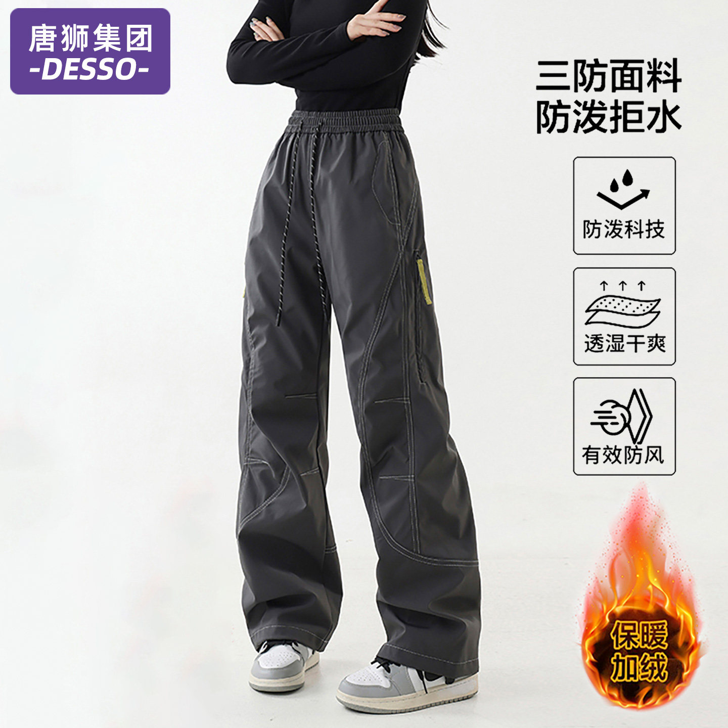 唐狮集团加绒冲锋裤女秋冬季2025新款户外登山加厚休闲伞兵工装裤