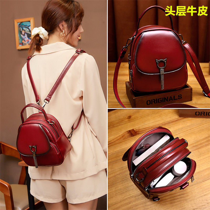 头层牛皮双肩包女软真皮单肩背包时尚休闲手提小背包潮流2025新款