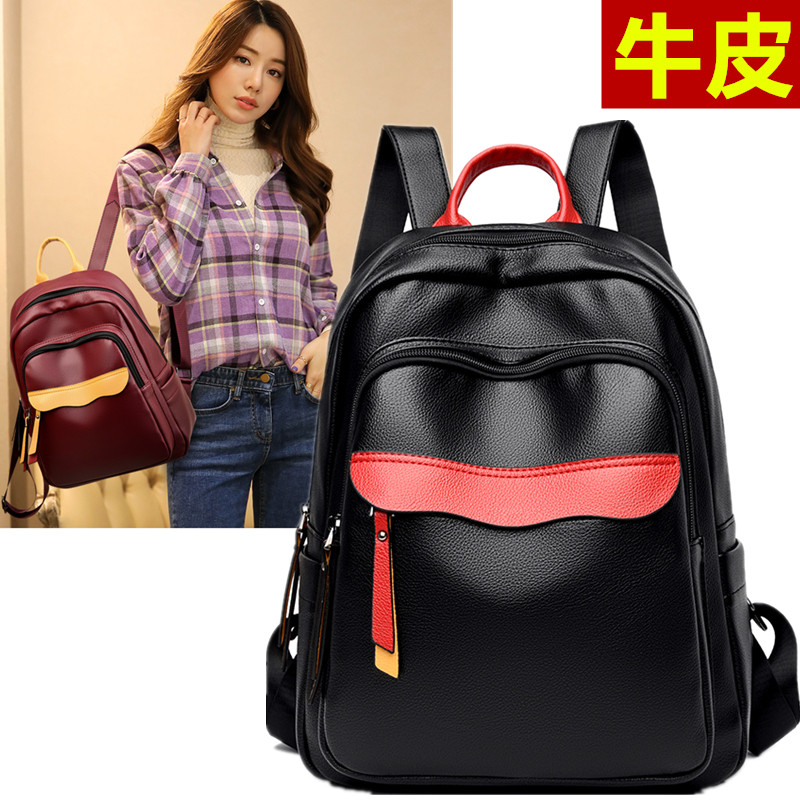 头层牛皮双肩包女包软真皮背包学生书包大容量旅行包百搭2025新款