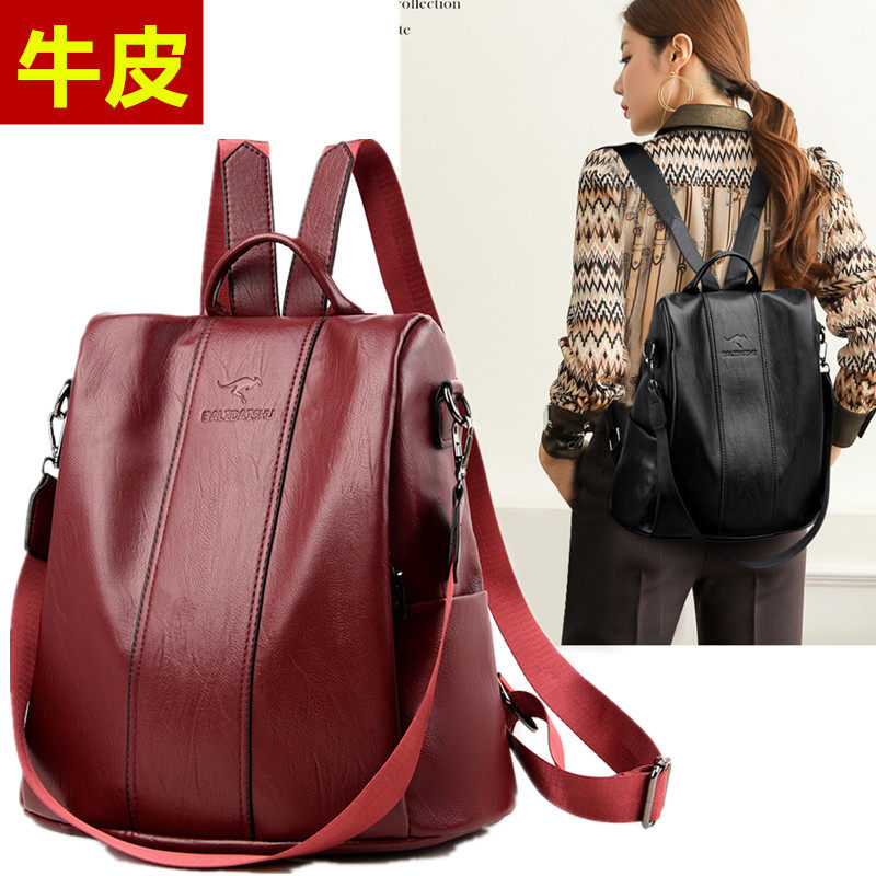 头层牛皮双肩包女软真皮质背包单肩斜挎防盗旅行包大容量2025新款