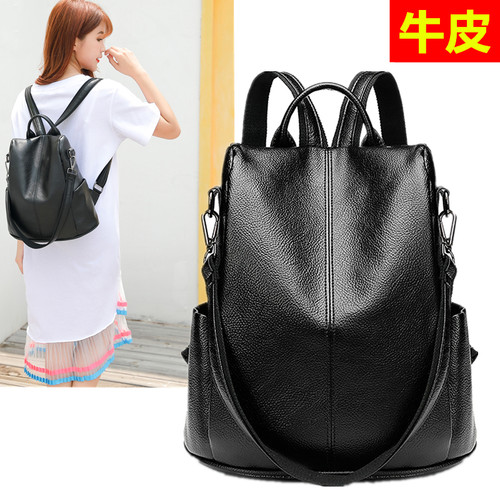 真皮女包双肩包背包欧美时尚百搭