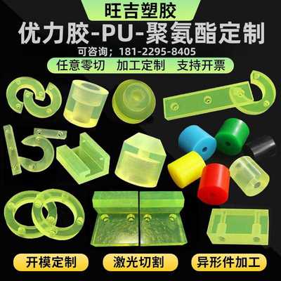 聚氨酯加工定制法兰硅橡胶减震垫