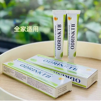 【買(mǎi)一送一】金盞花小綠管嬰幼兒戶外可用蚊蟲(chóng)叮咬消腫止癢MH