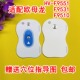 9510 5200 5201中低频理疗贴片 F9551 适配欧姆龙按摩仪电极片HV