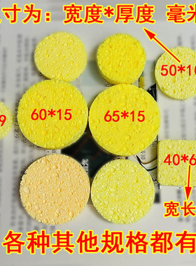 理疗仪电极片干扰电海绵按摩垫片电疗器棉垫药物导入吸水吸药棉片