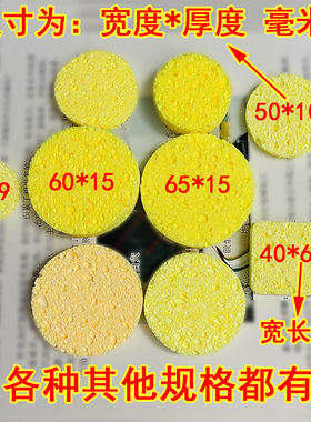 理疗仪电极片海绵低频按摩仪垫片电疗器棉垫药物导入吸水吸药棉片