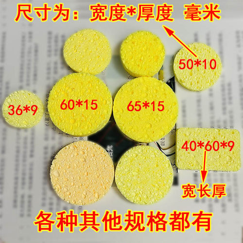 理疗仪电极片海绵低频按摩仪垫片电疗器棉垫药物导入吸水吸药棉片