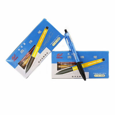 0.7mm蓝色135按动圆珠笔天骄