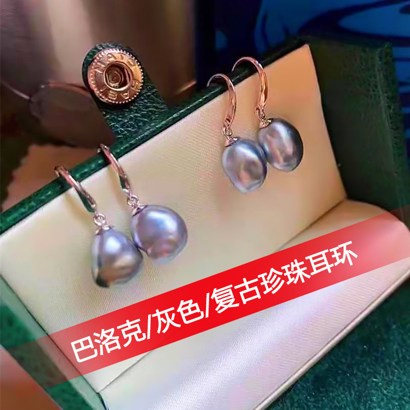 巴洛克天然珍珠耳环 S925银灰色/异形/复古天然珍珠耳环耳饰
