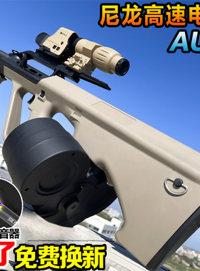 aug突击步枪水晶电动连发枪m416手自一体专用儿童男孩玩具软弹枪