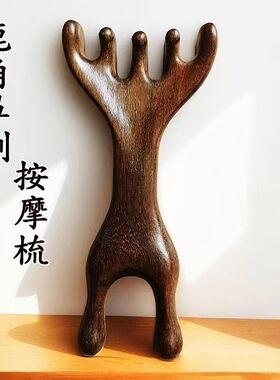纯天然金丝檀木头皮按摩器经络梳子疏通头疗专用肩颈青蛙五爪新款